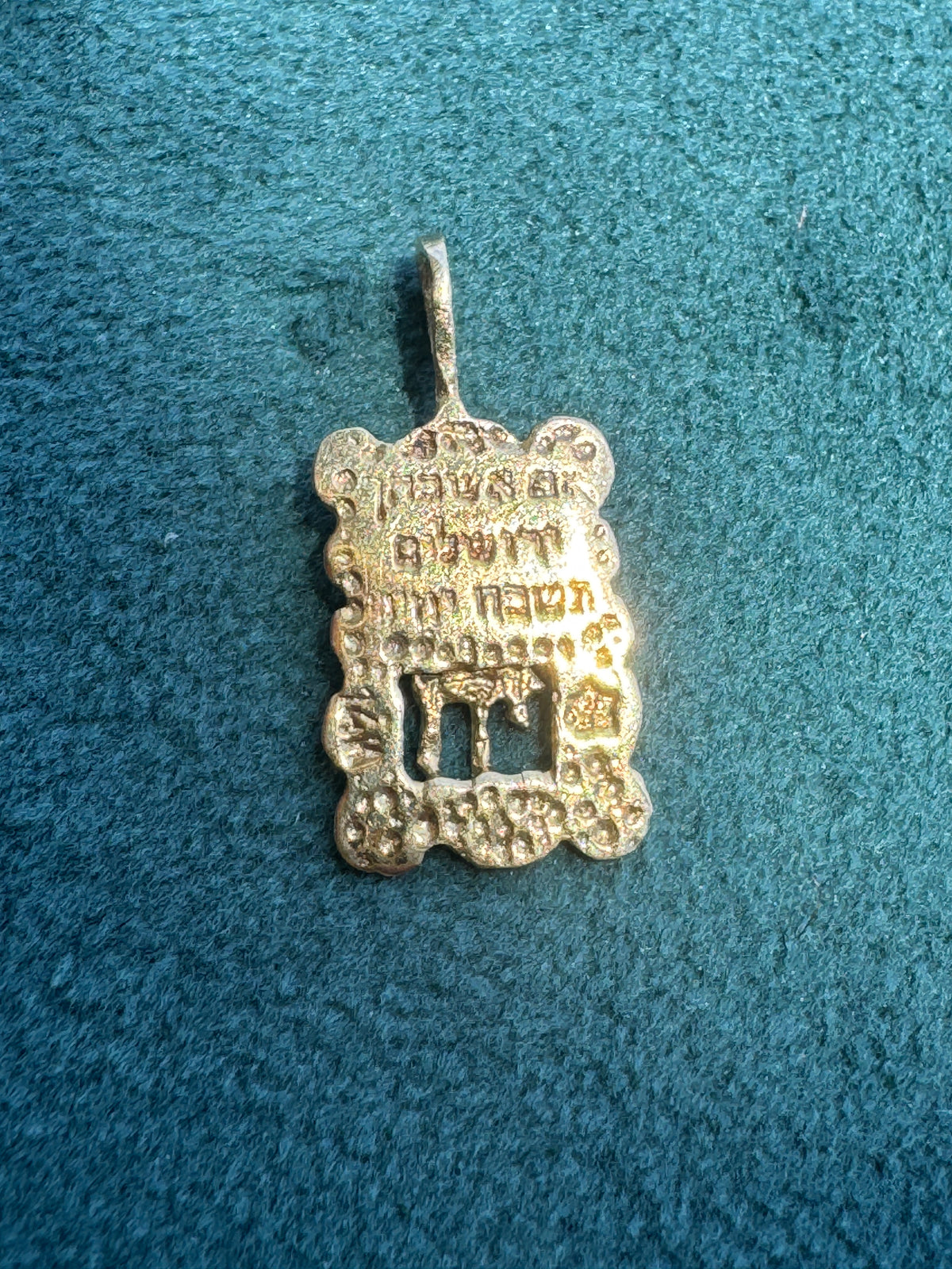 14K Yellow Gold Chai Western Wall Pendant Cutout Judaica Israel Hebrew Prayer Dainty Petite