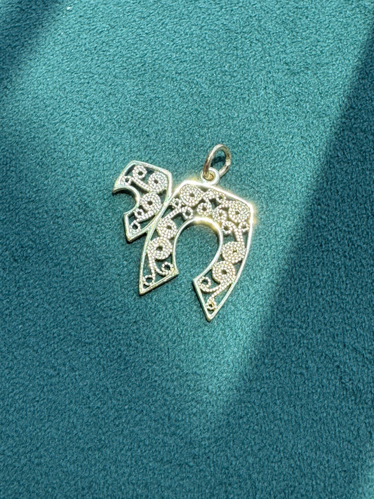 Vintage 14K Gold Chai Pendant, Judaica Filigree Scrollwork Charm