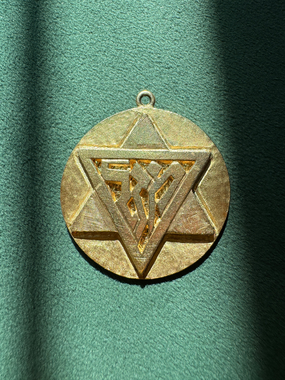 Vintage 1950s 10K Gold Reversible Star of David Saint Christopher Medal