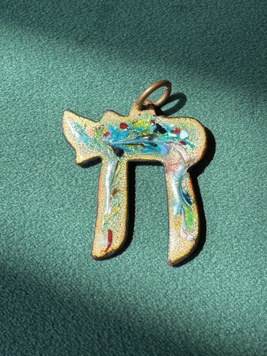 Vintage Mid-Century Reversible Enamel on Copper Chai Pendant Two Sided Blue Swirl and Confetti Judaica