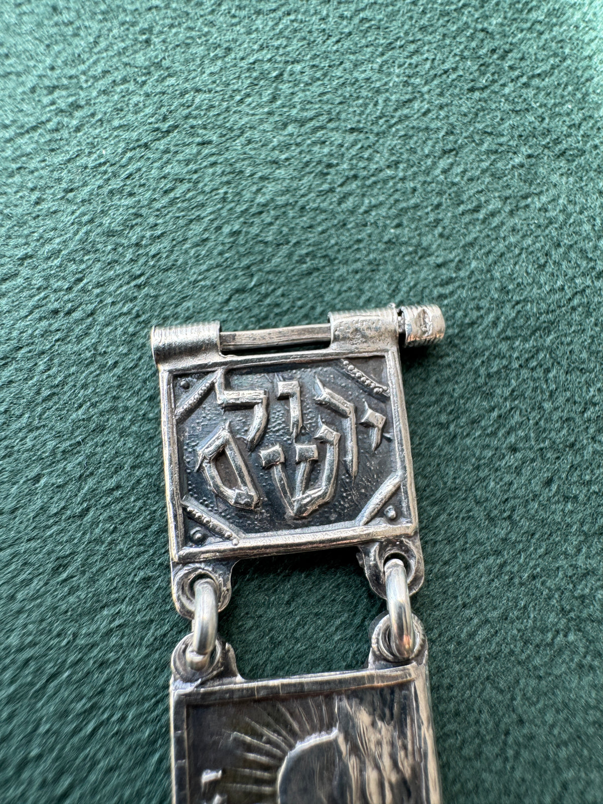 Vintage Israel 900 Silver Twelve Tribes of Israel Panel Bracelet Judaica Hebrew Pictorial Link Bracelet