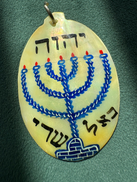 Vintage Hand Painted Mother of Pearl Menorah Amulet Pendant Hebrew Psalm 91 Persian Style Judaica