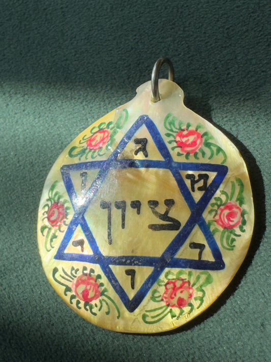 Vintage Hand Painted Mother of Pearl Star of David Zion Pendant Persian Style Roses Judaica