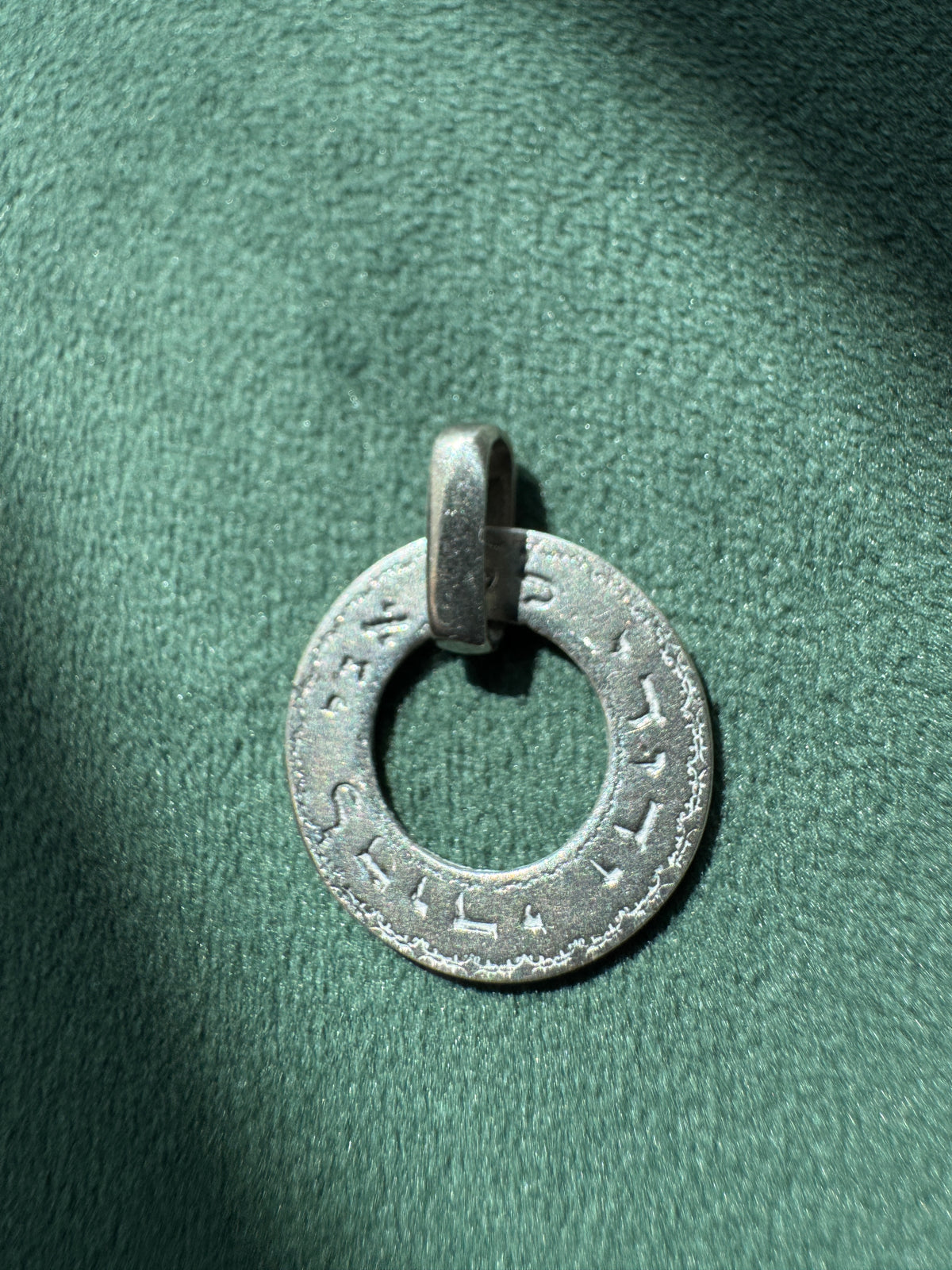 Vintage Sterling Silver Ani L'Dodi Hebrew Ring Pendant I Am My Beloved's Judaica Love Charm