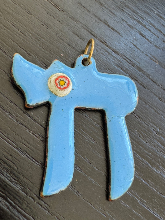 Vintage Enamel on Copper Chai Pendant Sky Blue Judaica Life Symbol With Millefiori Flower Glass Accent